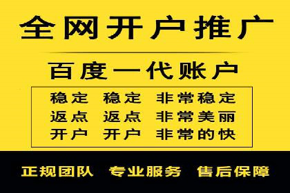百度推广CPA、CPM收费标准解读及某品牌广告实践