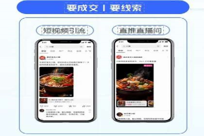 百度广告竞价策略的优化与调整：某企业的长期投放经验分享