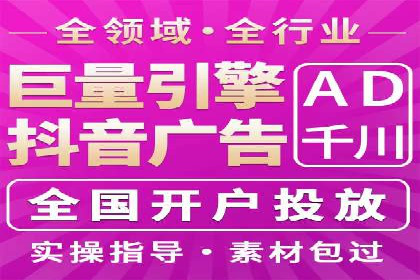 百度广告推广价格与行业对比